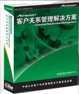 高商客戶(hù)關(guān)系管理軟件 為企業(yè)數(shù)字化賦能