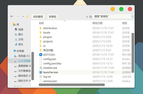 無需付費！被吹爆的電腦壁紙軟件，讓你的桌面煥然一新